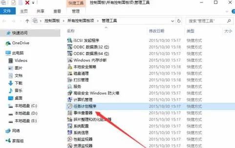 電腦開機自動啟動軟件的實現與硬件研發的關聯探究